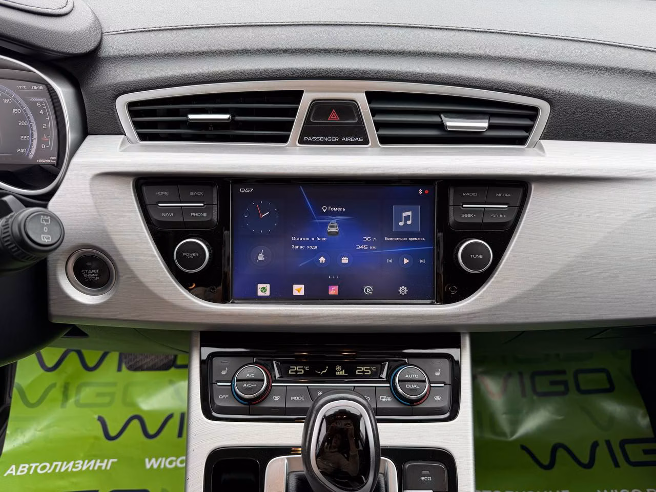Geely Atlas фото 12